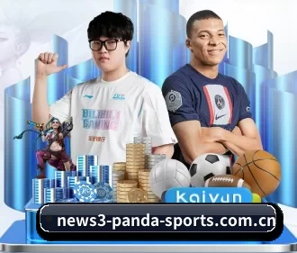 熊猫体育官网入口 APP